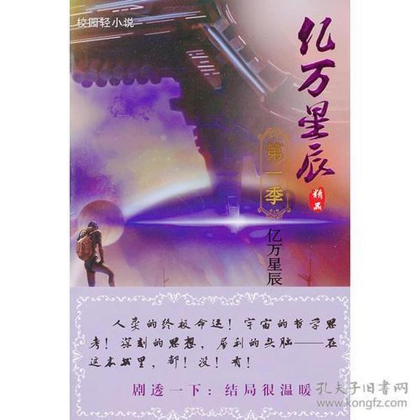 深度学习·有哪些好看的小说推荐,知识星球平台