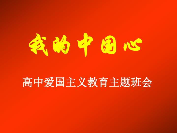 时间碎片