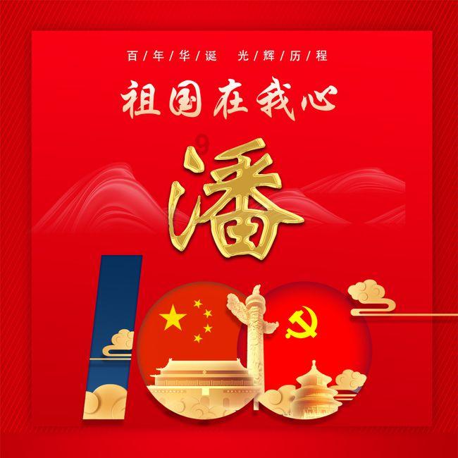 睡了未成年少女的吉迪调查结束!他也从雷霆众多青年才俊中掉队了