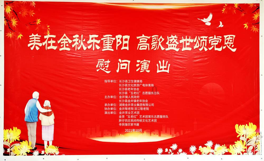 富洋烧烤店特别重大燃气爆炸事故,2名中管干部被问责