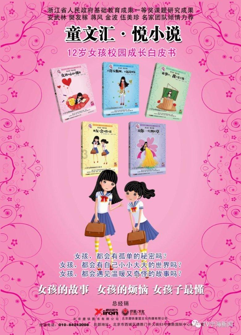 发现冷知识的绝佳平台-白羊座女的爱情,你了解多少